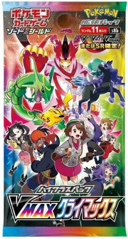 VMAX Climax Booster Pack - S8b: VMAX Climax (S8b)