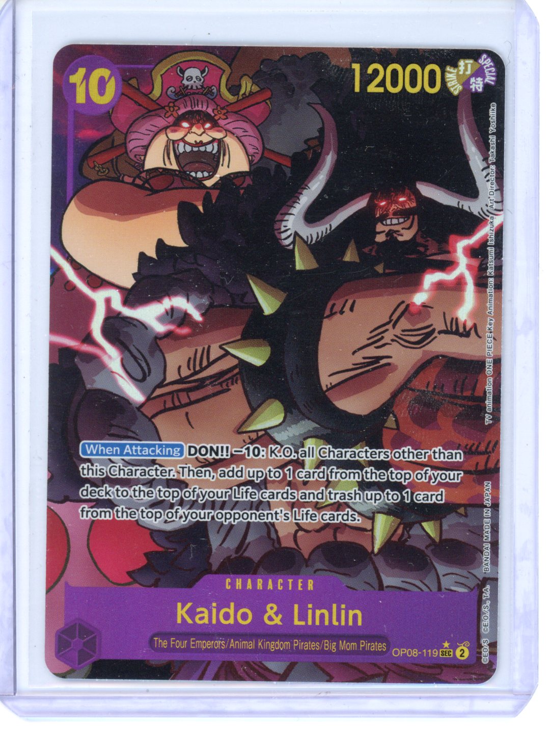 One Piece Kaido & LInlin (Parallel) OP08-119