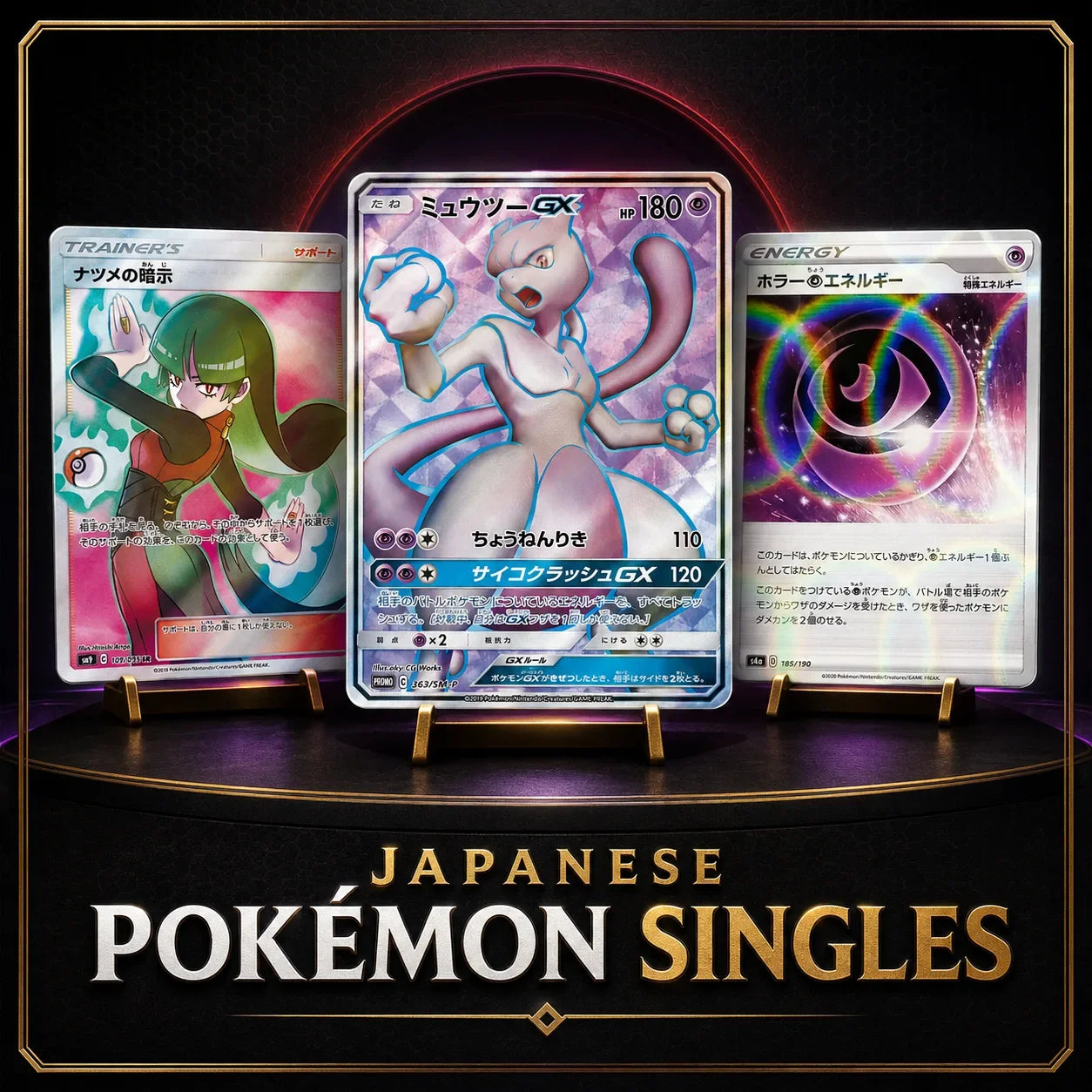 Image of Japanese Pokemon Singles