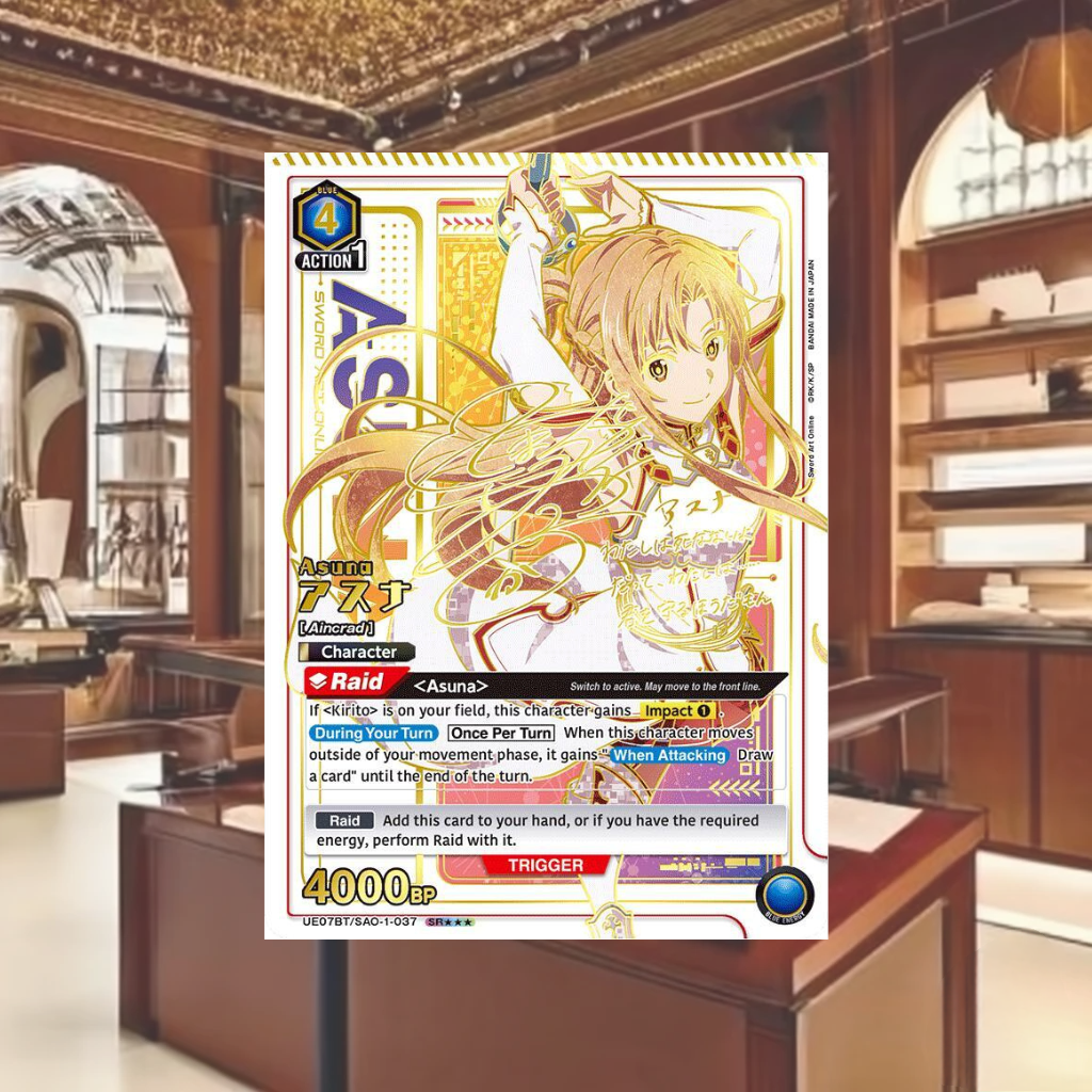 Image of UA Character