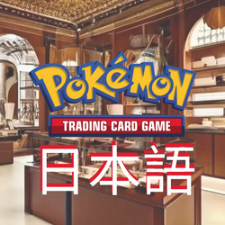 Image of Japanese Pokemon