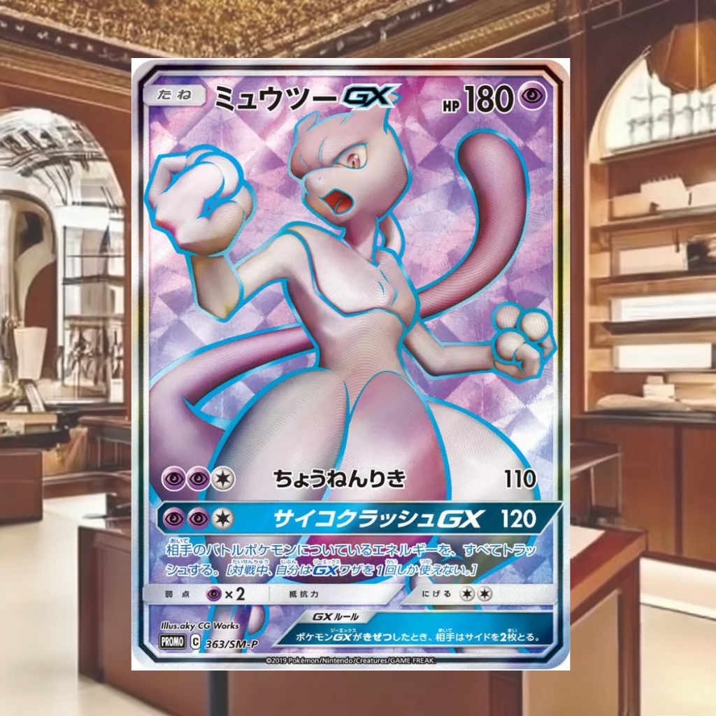 Image of Japanese Pokemon Singles