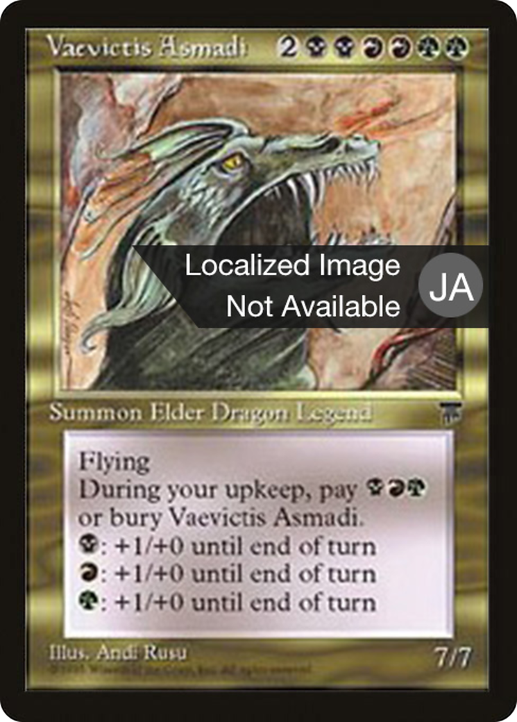 Image of Vaevictis Asmadi (BCHR-089) - Chronicles Foreign Black Border