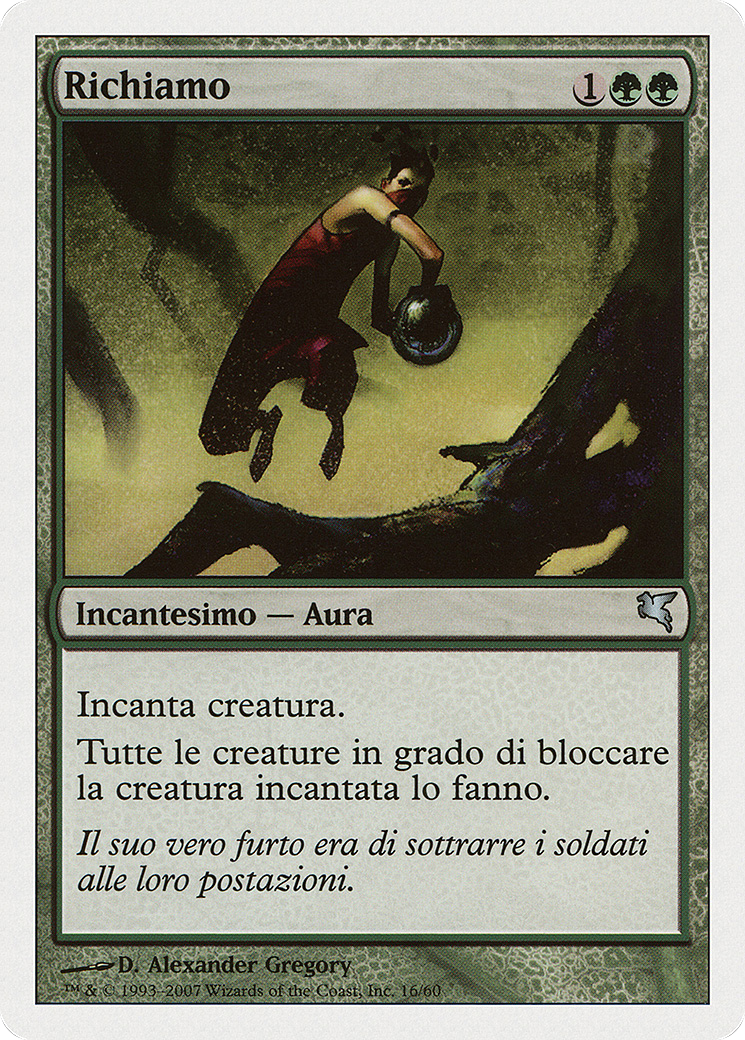 Image of Lure (PSAL-K16) - Salvat 2005