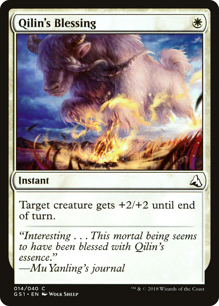 Image of Qilin's Blessing (GS1-014) - Global Series Jiang Yanggu & Mu Yanling