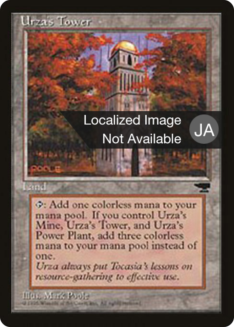 Image of Urza's Tower (BCHR-116D) - Chronicles Foreign Black Border