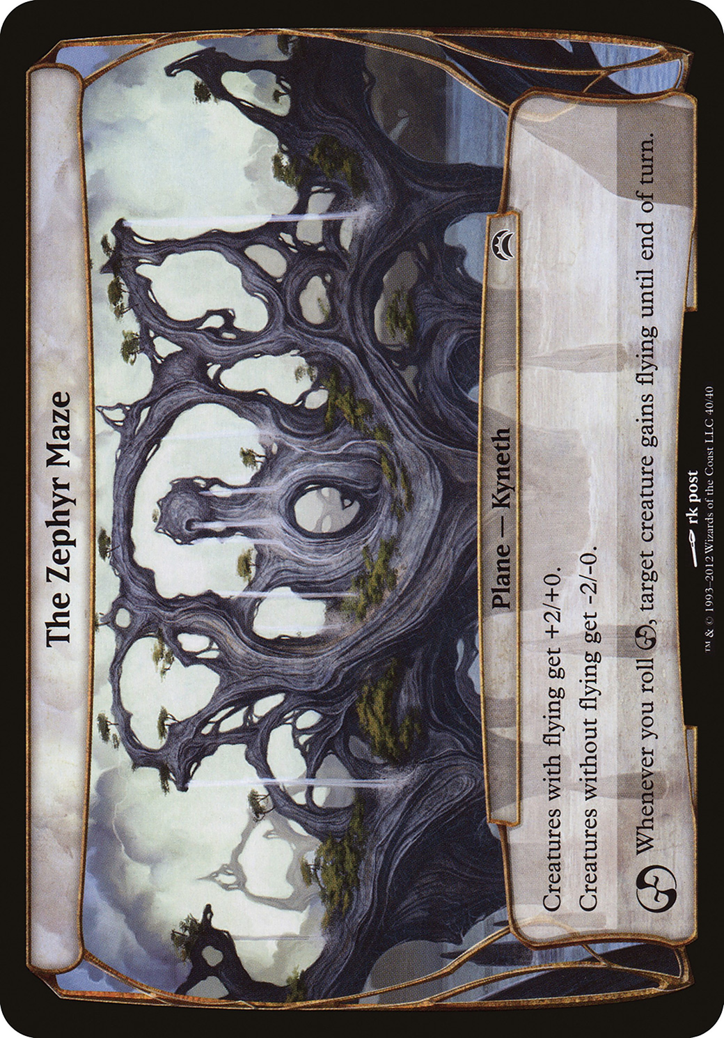 Image of The Zephyr Maze (Planechase 2012) (OVER-040) - Planechase 2012 Planes