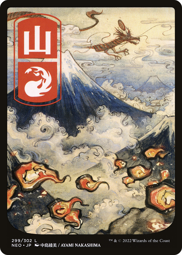 Image of Mountain (299) - JP Full Art (NEO-299) - Kamigawa: Neon Dynasty: (Full Art)