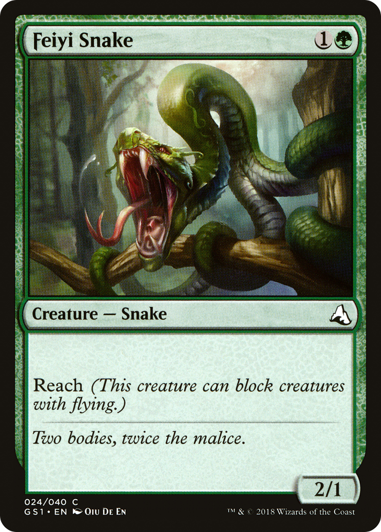 Image of Feiyi Snake (GS1-024) - Global Series Jiang Yanggu & Mu Yanling