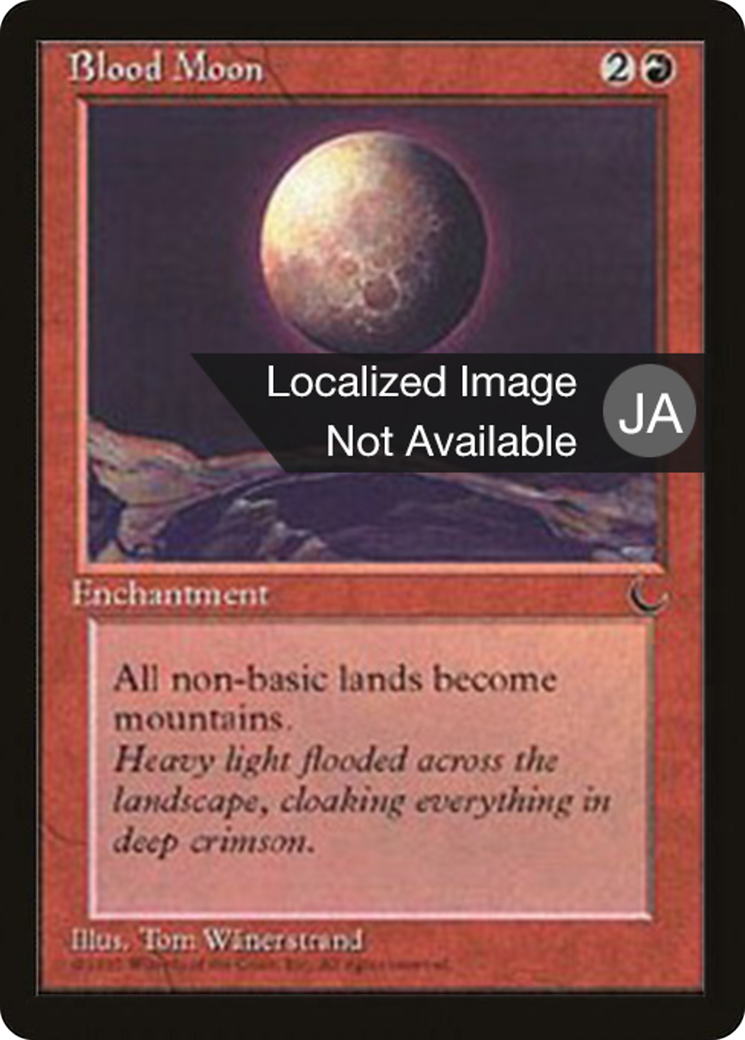 Image of Blood Moon (BCHR-046) - Chronicles Foreign Black Border