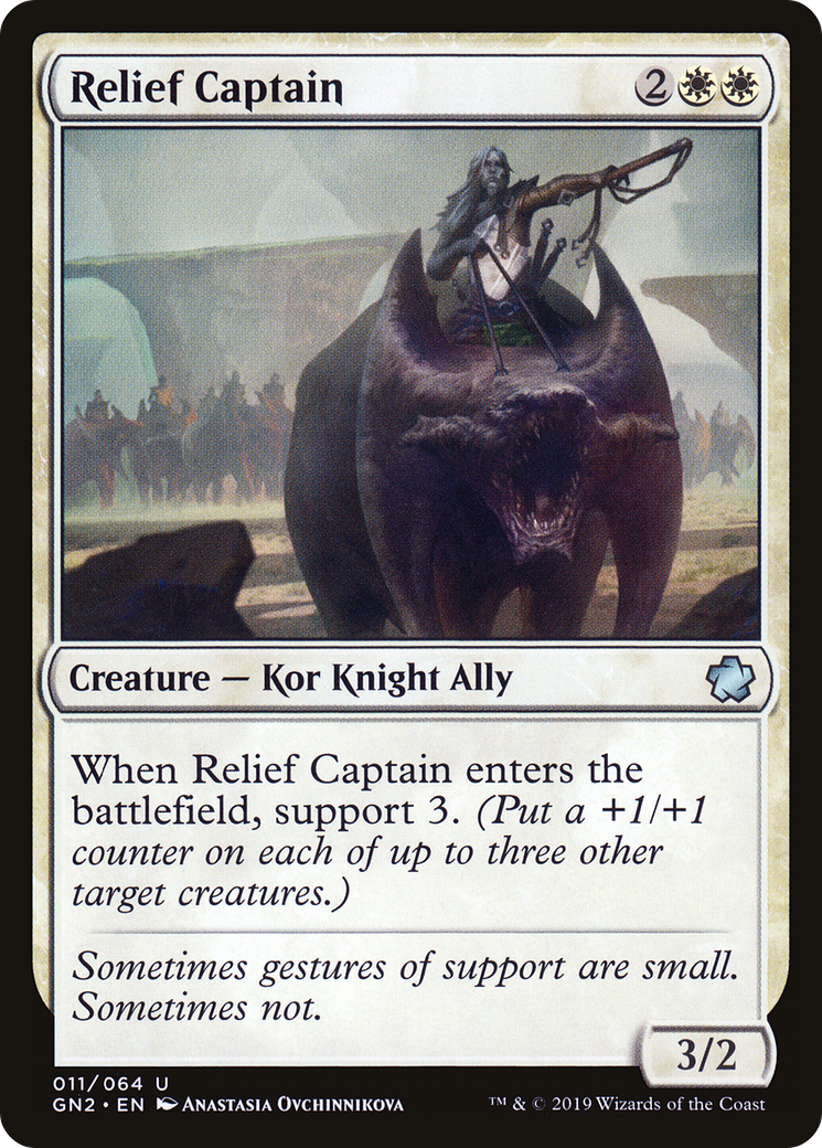 Image of Relief Captain (GN2-011) - Game Night 2019