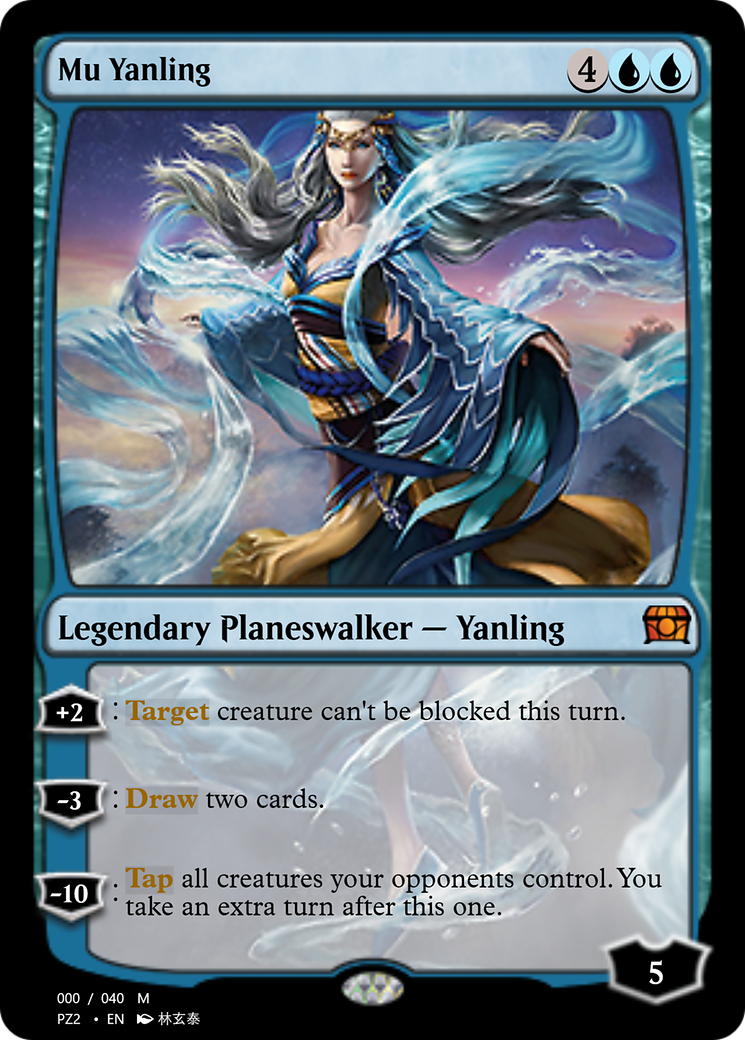 Image of Mu Yanling (PZ2-70795) - Treasure Chest