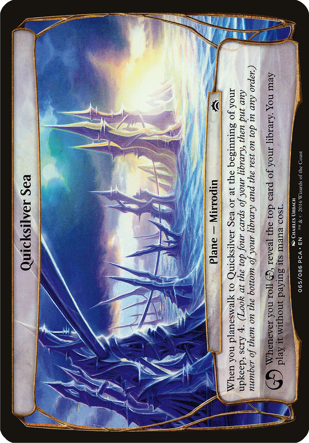 Image of Quicksilver Sea (Planechase Anthology) (OVER-) - Planechase Anthology Planes