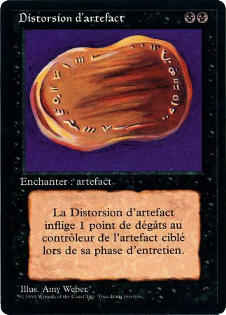 Image of Warp Artifact (FBB-) - Foreign Black Border