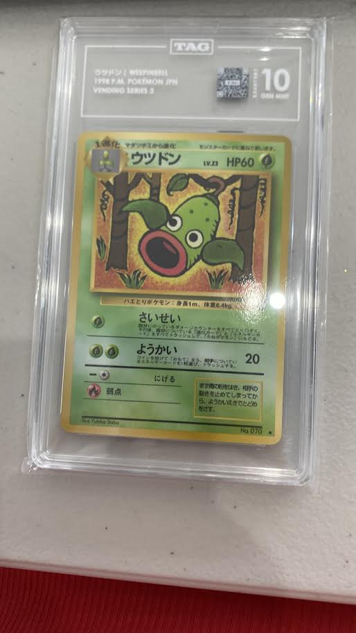 TAG: Grade 10 - Japanese Weepinbell - Vending Series 3 - NO. 070