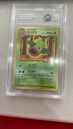 Image of TAG: Grade 10 - Japanese Weepinbell - Vending Series 3 - NO. 070
