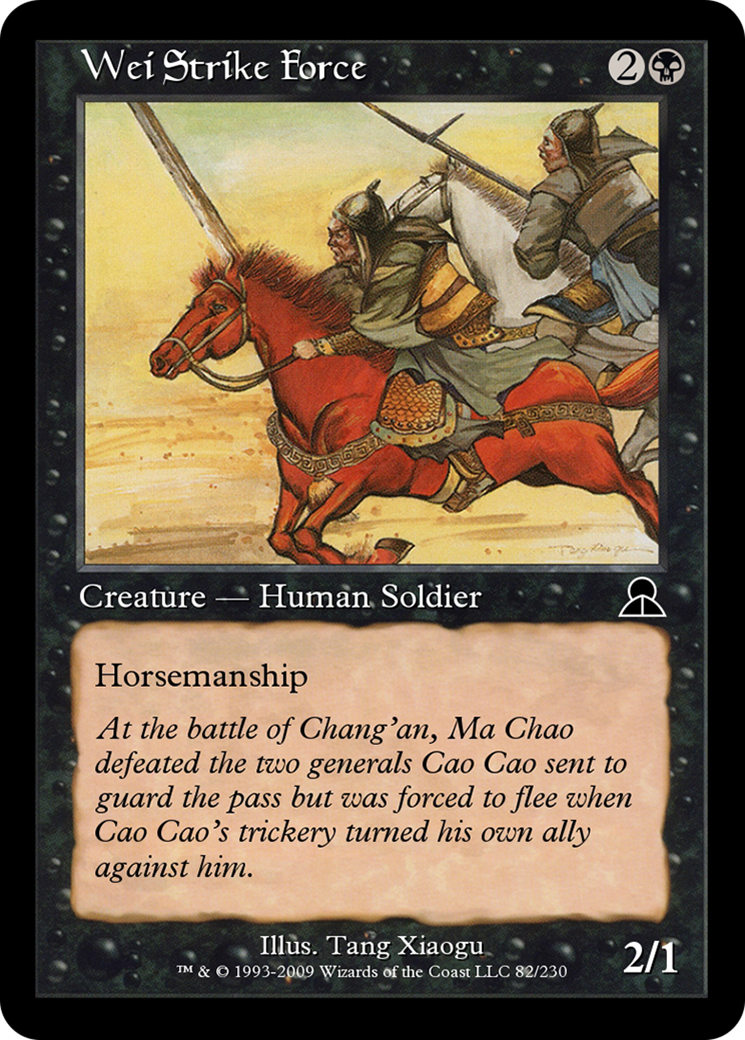 Image of Wei Strike Force (ME3-082) - Masters Edition III Foil