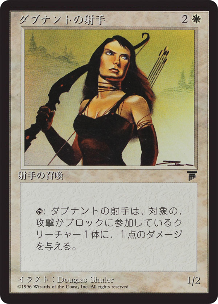 Image of D'Avenant Archer (BCHR-005) - Chronicles Foreign Black Border