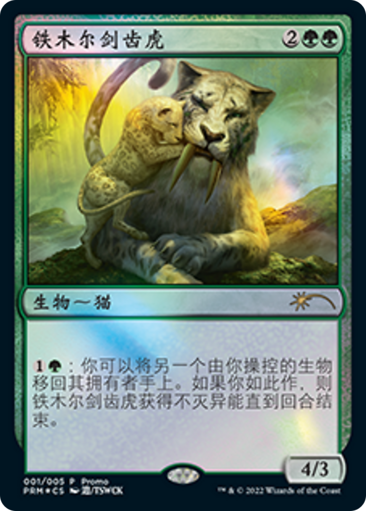 Image of Temur Sabertooth (PL22-001) - Year of the Tiger 2022 Foil