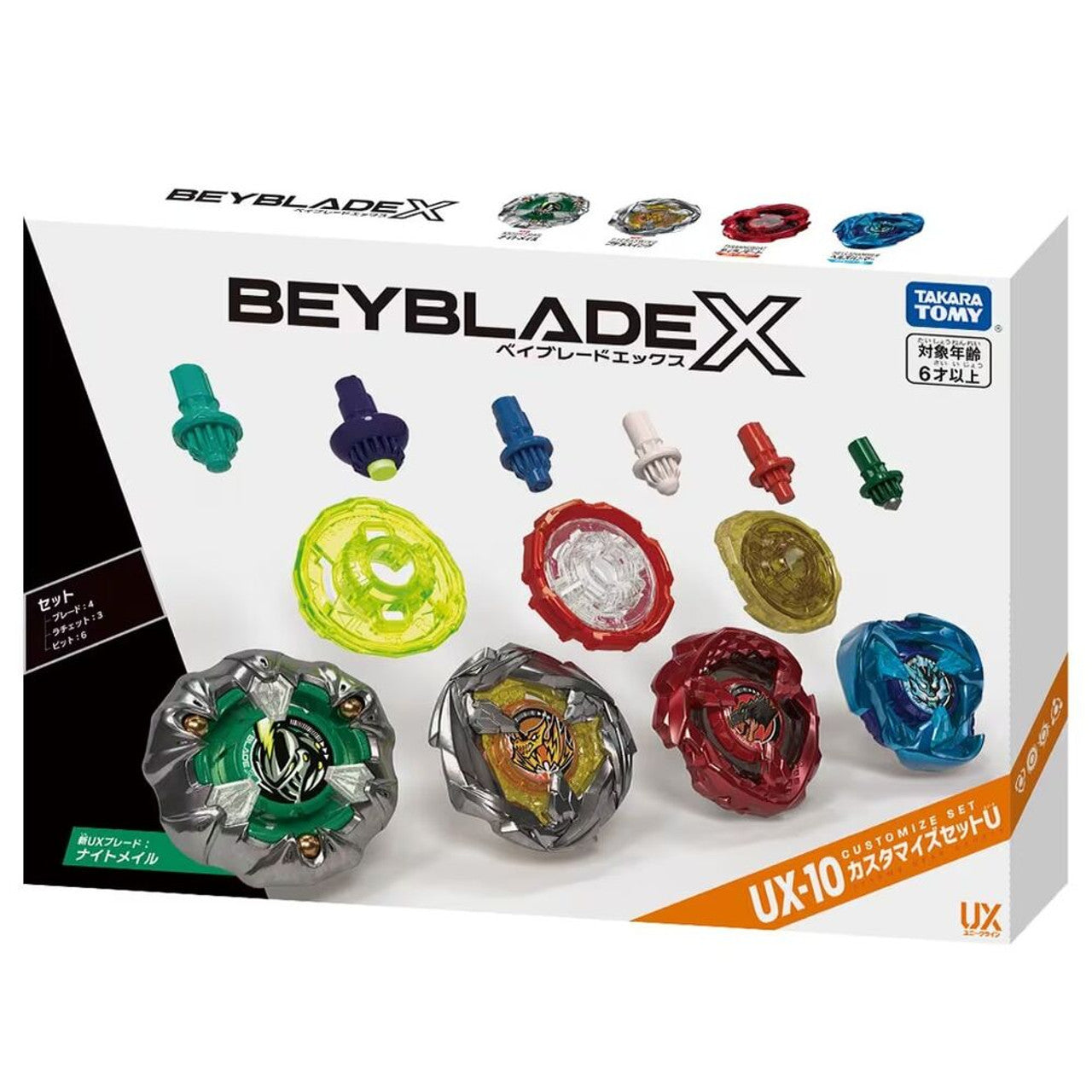 Image of TAKARA TOMY Beyblade X Customized Set U UX-10