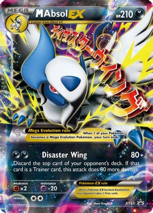 Image of M Absol EX XY63  - Holofoil XY Promos - Promo