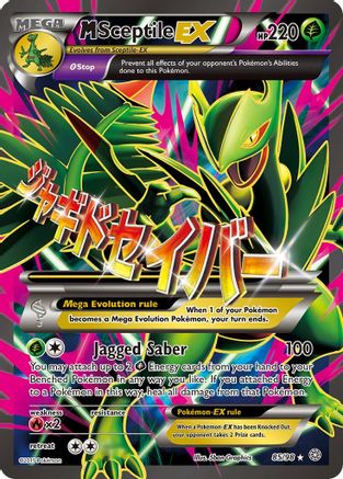 Image of M Sceptile EX (85 Full Art) 085/98  - Holofoil XY  Ancient Origins - Ultra Rare