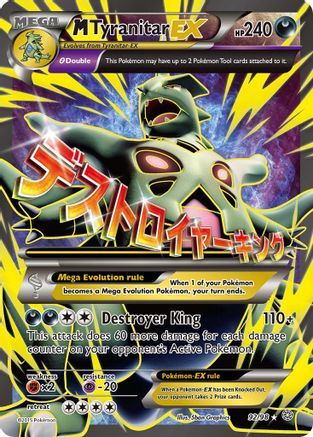 Image of M Tyranitar EX (92 Full Art) 092/98  - Holofoil XY  Ancient Origins - Ultra Rare