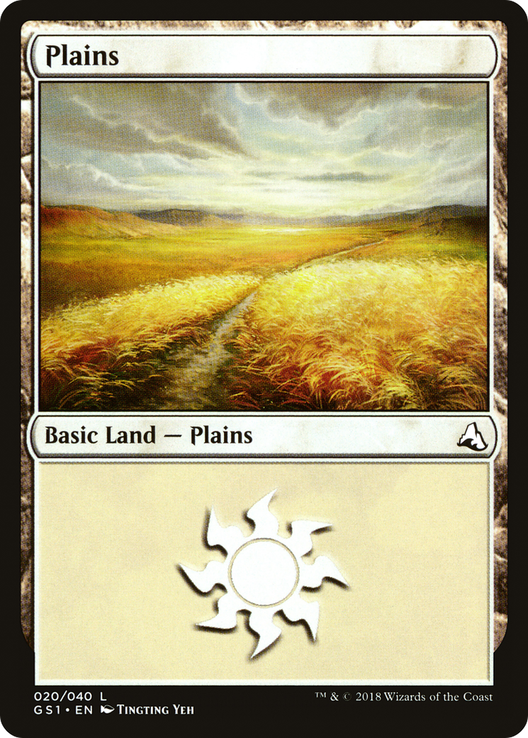 Image of Plains (GS1-020) - Global Series Jiang Yanggu & Mu Yanling