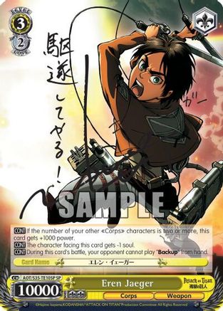 Image of Eren Jaeger (SP) (AOT/S35-TE10SP SP) - Attack on Titan