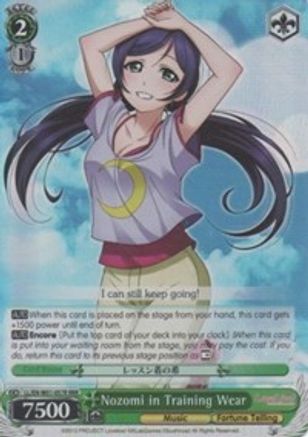 Image of Nozomi in Training Wear (RRR) (LL/EN-W01-057R RRR) - Love Live! DX