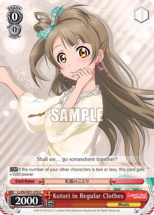 Image of Kotori in Regular Clothes (LL/EN-W01-078 U) - Love Live! DX
