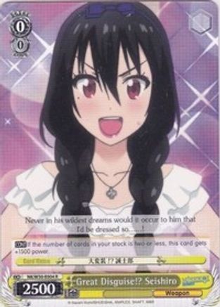 Image of Great Disguise!? Seishiro (NK/W30-E004 R) - NISEKOI -False Love-