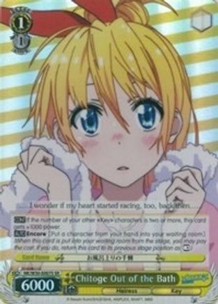 Image of Chitoge Out of the Bath (SR) (NK/W30-E007S SR) - NISEKOI -False Love-