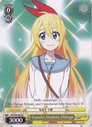 Image of Transfer Student, Chitoge (NK/W30-E016 C) - NISEKOI -False Love-