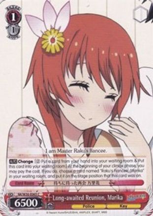 Image of Long-awaited Reunion, Marika (NK/W30-E065 C) - NISEKOI -False Love-