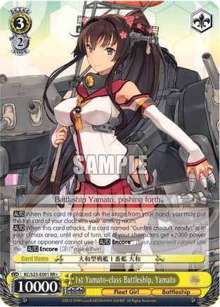 Image of 1st Yamato-class Battleship, Yamato (KC/S25-E001 RR+) - KanColle