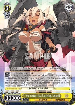 Image of 2nd Yamato-class Battleship, Musashi (SR) (KC/S25-E002S SR) - KanColle