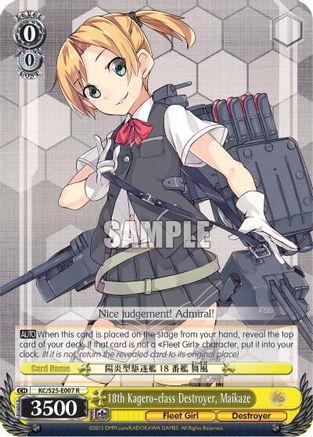 Image of 18th Kagero-class Destroyer, Maikaze (KC/S25-E007 R) - KanColle