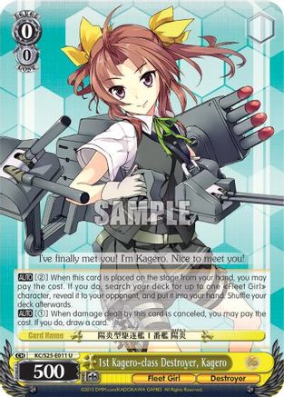 Image of 1st Kagero-class Destroyer, Kagero (KC/S25-E011 U) - KanColle