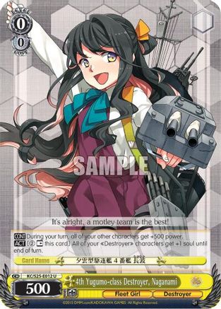 Image of 4th Yugumo-class Destroyer, Naganami (KC/S25-E012 U) - KanColle