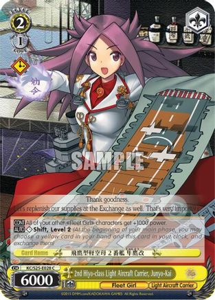 Image of 2nd Hiyo-class Light Aircraft Carrier, Junyo-Kai (KC/S25-E028 C) - KanColle