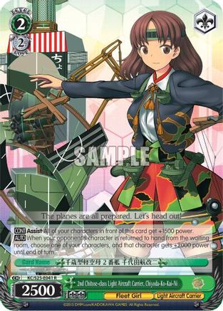 Image of 2nd Chitose-class Light Aircraft Carrier, Chiyoda-Ko-Kai-Ni (KC/S25-E041 R) - KanColle