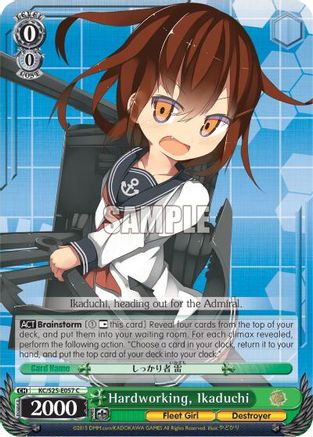 Image of Hardworking, Ikaduchi (KC/S25-E057 C) - KanColle