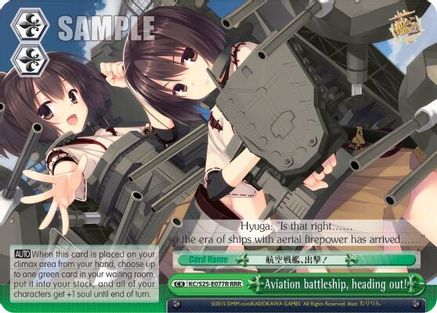 Image of Aviation battleship, heading out! (RRR) (KC/S25-E077R RRR) - KanColle