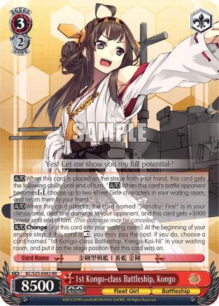 Image of 1st Kongo-class Battleship, Kongo (KC/S25-E082 RR) - KanColle