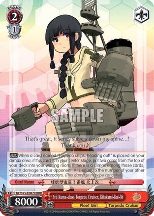 Image of 3rd Kuma-class Torpedo Cruiser, Kitakami-Kai-Ni (RRR) (KC/S25-E087R RRR) - KanColle