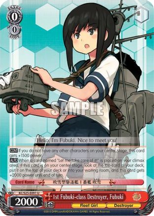 Image of 1st Fubuki-class Destroyer, Fubuki (KC/S25-E091 U) - KanColle