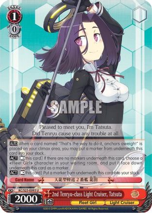 Image of 2nd Tenryu-class Light Cruiser, Tatsuta (KC/S25-E093 U) - KanColle
