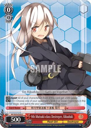 Image of 9th Mutsuki-class Destroyer, Kikuduki (KC/S25-E103 C) - KanColle