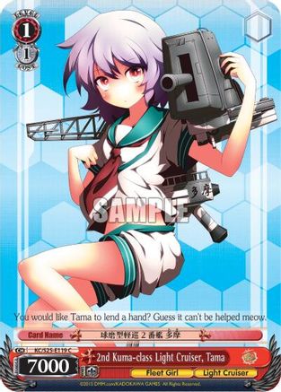 Image of 2nd Kuma-class Light Cruiser, Tama (KC/S25-E119 C) - KanColle